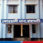 রাঙ্গামাটিতে ছেলেকে কোপালেন মা