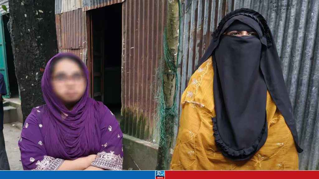 প্রেমিকের বাড়িতে ২ নারীর অনশন