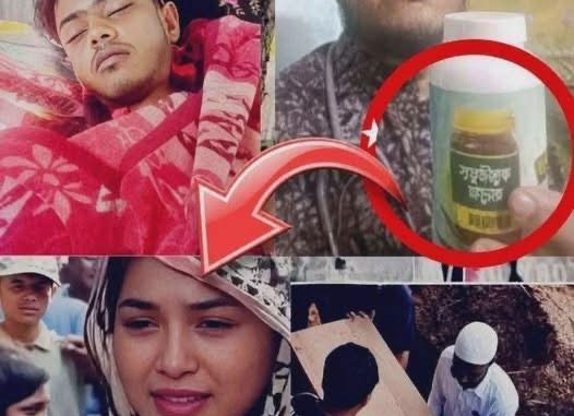 ঈদের ছুটিতে বাসায় আসার সময় হার*বাল কিনে আনে, রাতে হার*বাল খেয়ে বউ এর…See more –