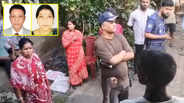 বাবা-মাকে কুপিয়ে খুন করলো মাদকাসক্ত ছেলে!