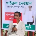 রাষ্ট্রপতি পদপ্রার্থী হিসেবে সোশ্যাল মিডিয়ায় ‘জনপ্রিয়তার শীর্ষে’ থাকা কে এই খাইরুল দেওয়ান