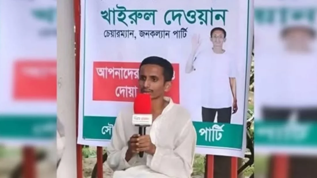 রাষ্ট্রপতি পদপ্রার্থী হিসেবে সোশ্যাল মিডিয়ায় ‘জনপ্রিয়তার শীর্ষে’ থাকা কে এই খাইরুল দেওয়ান