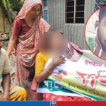 ‘মা, তুমি ওগের টাকা দাও, নাইলে আমারে ছাড়বে না, মাইরা ফালাইবে’