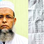 ‘আমি হতভাগা, ছেলের বউয়ের জ্বা,লায় ম,রি,লাম’