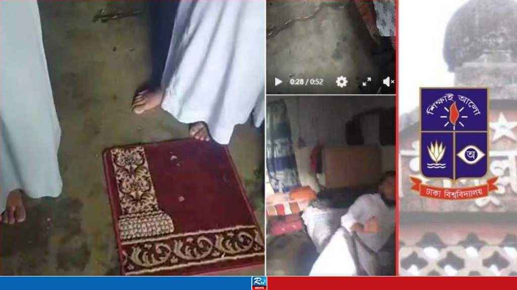 ঢাবির হলে দুই অতিথির সমকামিতা ঘিরে তুলকালাম, এজিএসের সিট বাতিল