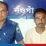 ‘মোবাইলের চার্জার’ নিতে গিয়েই নিজের স,র্ব,না,শ ডাকলেন কি,শো,রী