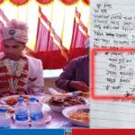 ‘খদরে’ খাসি কাণ্ডে নতুন মোড়, সেই জামাইয়ের ফর্দনামা প্রকাশ