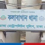 ঢাকায় জামা,ইয়ে,র হাতে স্ত্রী-শা,শুড়ি খু,ন