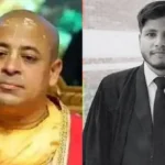 আলিফ হ/ত্যা মামলা : তৃতীয় সাক্ষীর সাক্ষ্য, চিন্ময়ের জামিন নামঞ্জুর