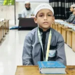৮ বছর বয়সেই কুরআনের হাফেজ আব্দুর রহমান