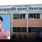 থানার ভেতরে পুলিশ পরিদর্শককে থাপ্পড়, কৃষক দল নেতা গ্রেপ্তার